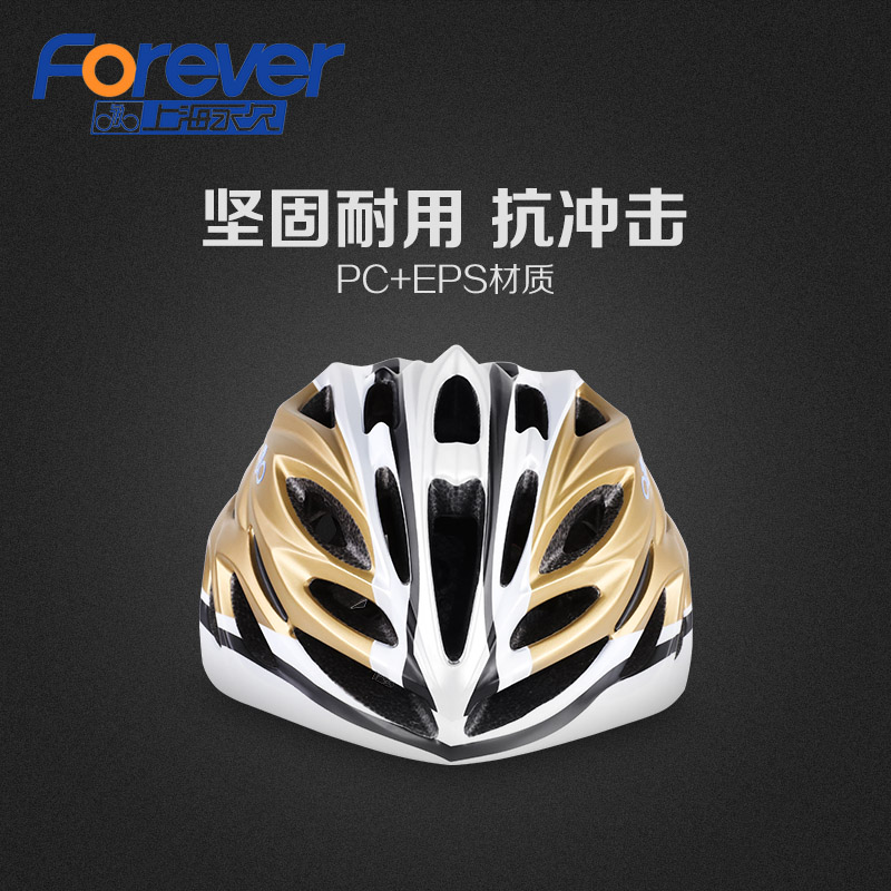 Permanent Riding Hat bicycle helmet for men and women mountain bike road bicycle safety helmet balanced bicycle protective equipment