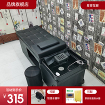  Head therapy shampoo bed barber shop hair salon special hair care hall water circulation beauty salon massage bed Thai ear picking bed