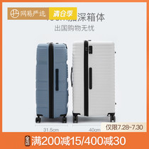 Netease strictly selected 28-inch luggage 100L large capacity box Family travel universal wheel men and women travel trolley case