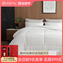Netease strictly selected volcanic rock light and warm wool was recommended by Lao Luo. Pure cotton spring autumn and winter were thickened and warm