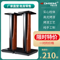 DMSEINC S006 Wooden audio bracket Surround bookshelf speaker tripod Paint solid wood floor shelf