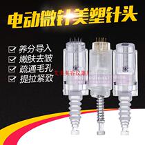 Micro Needle Needle nano wafer water light MTS embroidered needle electric Micro Needle Needle Nano Micro Crystal needle Universal