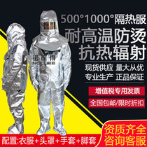 SYS-GF500 heat insulation clothing 500 degrees 1000 degrees heavy and light high temperature resistant fireproof aluminum foil fire protection clothing