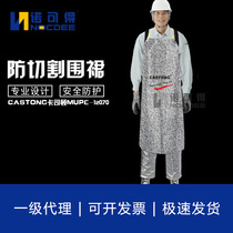 CASTONG Caston MYBR-12070 Fire-retardant Apron MUPE-12070 anti-cut stab protective clothing