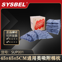 SYSBEL Sisbel SUP001 chemical waste liquid solvent oil chemical resistant industrial adsorption cotton pillow