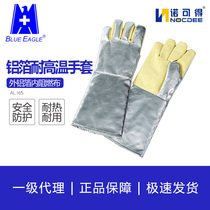 Blue Eagle AL145 aluminum foil high temperature resistant gloves 500 degrees 1000 degrees heat insulation Flame Retardant Anti-scalding casting boiler gloves