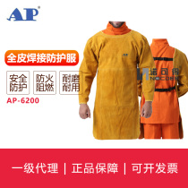 Youmeng AP-6200 golden yellow leather coat welding long sleeve apron 6102 8002 8000