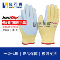 New product bestop double protection B5064 aramid laminated leather level 4 anti-cut gloves anti-puncture leather gloves