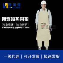 CASTONG Carston MYDN-12070 Felt Flame-retardant Insulation Apron MNFF-12070 Heat-proof Apron