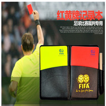 Football referee red and yellow card with pen Yellow card red card edge picker Whistle set Professional referee equipment