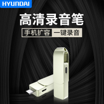 Recording pen professional high-definition noise reduction student class with automatic sound control ultra-long standby large capacity remote key buckle recording sound device metal body portable voice transliterator voice recorder