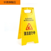 Cleaning and hygiene Suspension of the use of signs Toilet cleaning tips are being cleaned Carefully slide the signs