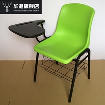 huang hong lv markers tablet training chair thickened childrens English class learning chairs offer promotions