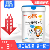 Rice noodles baby 1 baby probiotics rice milk supplement 2 iron zinc calcium rice paste 3 Segment 6-36 months canned