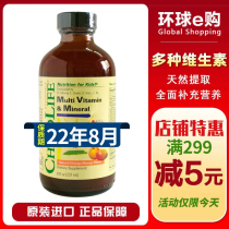 American original Childlife childhood 23 kinds of multivitamin Baby Baby Baby Baby