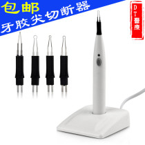 Dental material tooth tip cutter dental glue fuse cutter dental equipment dental breaking machine pen