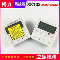 Suitable for Gree air conditioning control panel XK103 wire controller 300001000054 display board Z6L350K
