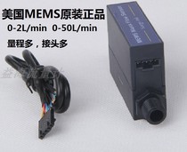  FS4008 soap film electronic 4003 gas mass flow meter Miniature MEMS leak detection air small flow sensor