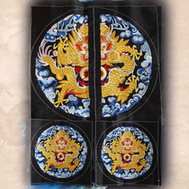 Kit embroidered sheet Folio Dragon Totem Large Trumpet Machine Embroidered Embroidered Embroidered Slim Embroidered Cloth Patch Accessories