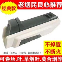 Manual cigarette puller cigarette puller push-pull tube Cigarette plastic cigarette machine empty pipe tool