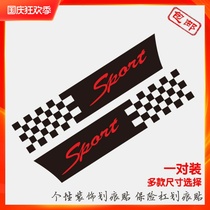 Car stickers sport racing car cover scratches modification decoration door front bumper bumper large strip decal large