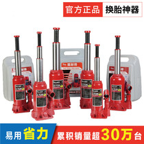 Jack car 2 tons 3 tons vertical hydraulic jack off-road vehicle jack change tire tool