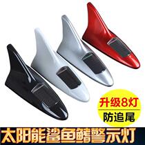 Volkswagen 16 new Baolai car shark fin tail modification decoration supplies Car top universal sand fish fin