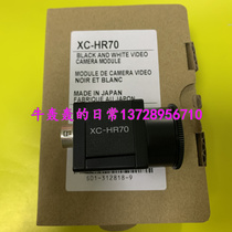 SONY SONY XC-HR50 industrial camera new original physical shooting warranty one year bargaining