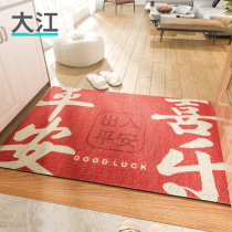 Dajiang New Chinese Access Safe into the doormat Doormat Doormat Doormat doormat Red Xuanguan Rug