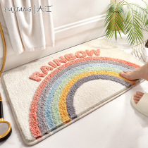 Toilet Absorbent Ground Mat Doormat Adorable Toilet Bathroom Bathroom Entrance Doormat Home Bathroom Anti Slip Mat Rug
