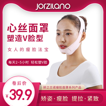 Thin face double chin small v face lift artifact face thin face masseter mask lifting law bandage for ladies