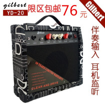 20W electric guitar speaker limited time promotion beginner mp3 speaker headset monitor