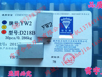 Zhuzhou Diamond alloy cutter head YT15 YT5 YW1 YW2 YG8 YG6 D218 D218A D218B