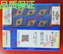 Zhuzhou dao li CNC blade DCMT11T308-HM YBC251 DCMT11T304-HM YBC252