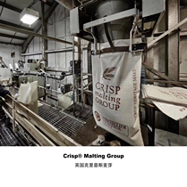 British Crisp malt imported 25Kg