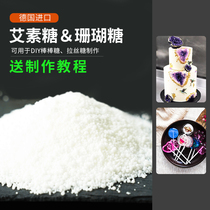Ai Sugarine Coral Sugar DIY Starry Lollipop Blowing Sugar Raw Material German Yi Shou Sugar Large Granular Shredded Sugar 500g