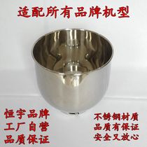 Fresh milk machine Cream machine Mixer Egg machine Baking machine and dough machine Stainless steel machine barrel Hengyu B7B20