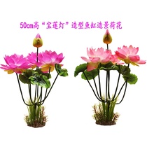 The decoration of the fish tank the simulation of the aquatic plant the plastic grass the fake flower the ornamental plant in the aquarium