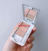 Japan IPSA Infu yarn three-color concealer local original 4 5g