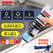 Imported speed Austrian glass glue Kitchen and bathroom waterproof mildew weatherproof seal silicone toilet repair environmental protection white transparent