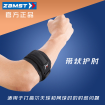 Japan ZAMST ZAMST tennis Elbow Elbow guard New Elbow Band golf badminton Elbow guard