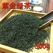Гуандун Цзыцзинь зеленый чай 2023 Новый чай Весна высокогорные облака специальные гости Хэюань чай ароматный 500 г