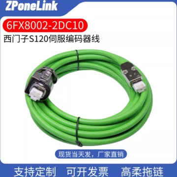 西门子6FX8002线缆-西门子6FX8002线缆促销价格、西门子6FX8002线缆品牌