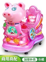 Pink piggy new coin-operated electric rocking car rocking machine Commercial supermarket door rocking horse Household animation