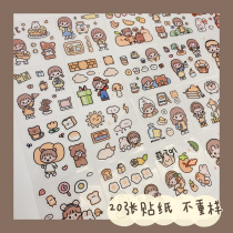 Girl heart screening room set of 20 cute cartoon waterproof stickers diy hand account decorative small pattern vector