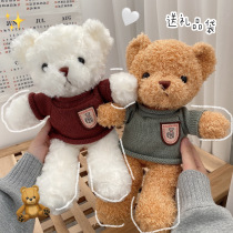 Korean ins cartoon teddy bear doll doll cute plush doll girl sleeping holding birthday gift