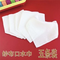 Pure white baby saliva towel gauze triangle towel baby pure cotton surrounding mouth by buckle saliva pocket without fluorescent agent adult