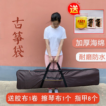 Guzheng bag Guzheng special bag 163 universal thick moisture-proof portable nylon Oxford cloth to Send tape gifts