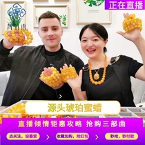 (Sanskrit jewelry)Natural Russian Baltic Old Beeswax Rough Amber Pendant Bracelet 1