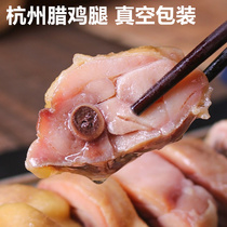 Hangzhou specialty farm chicken legs 6 for about 4kg salted chicken legs